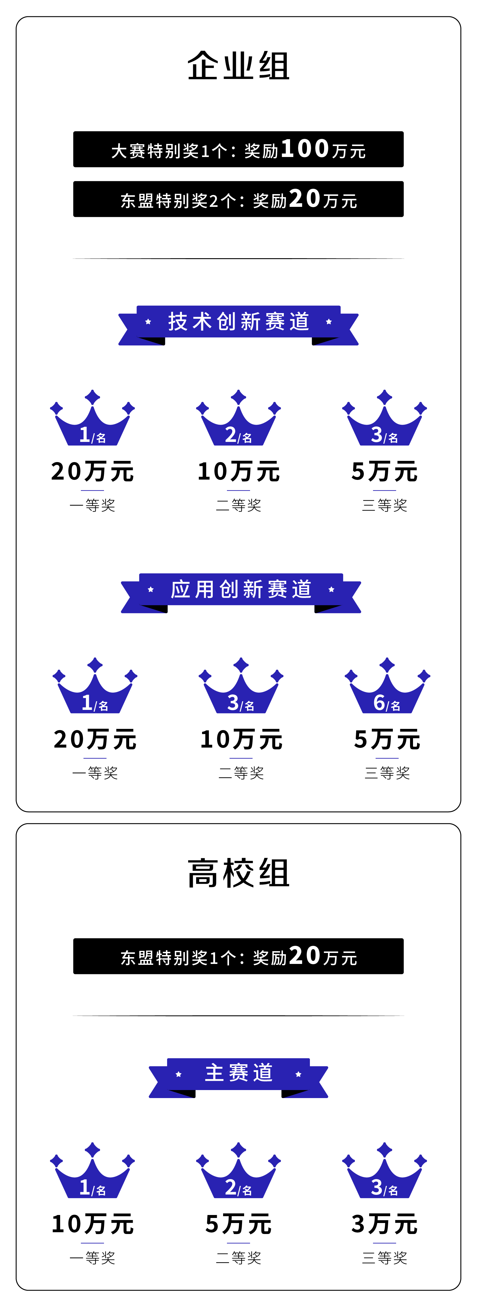 22号栏目标题